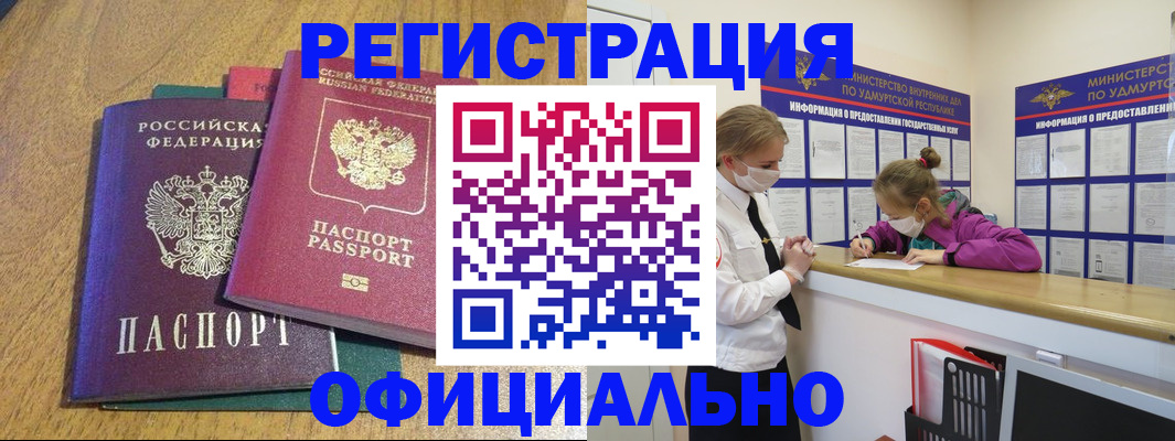 регистрация для дет. сада в Светлом