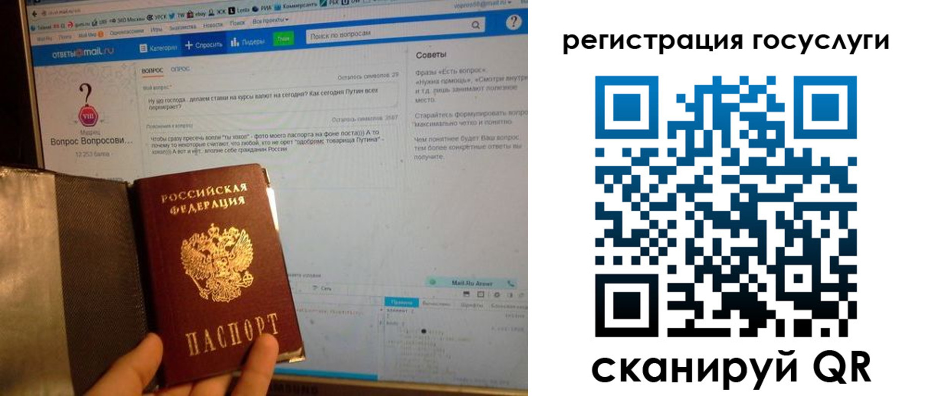 временная регистрация в квартире в Светлом