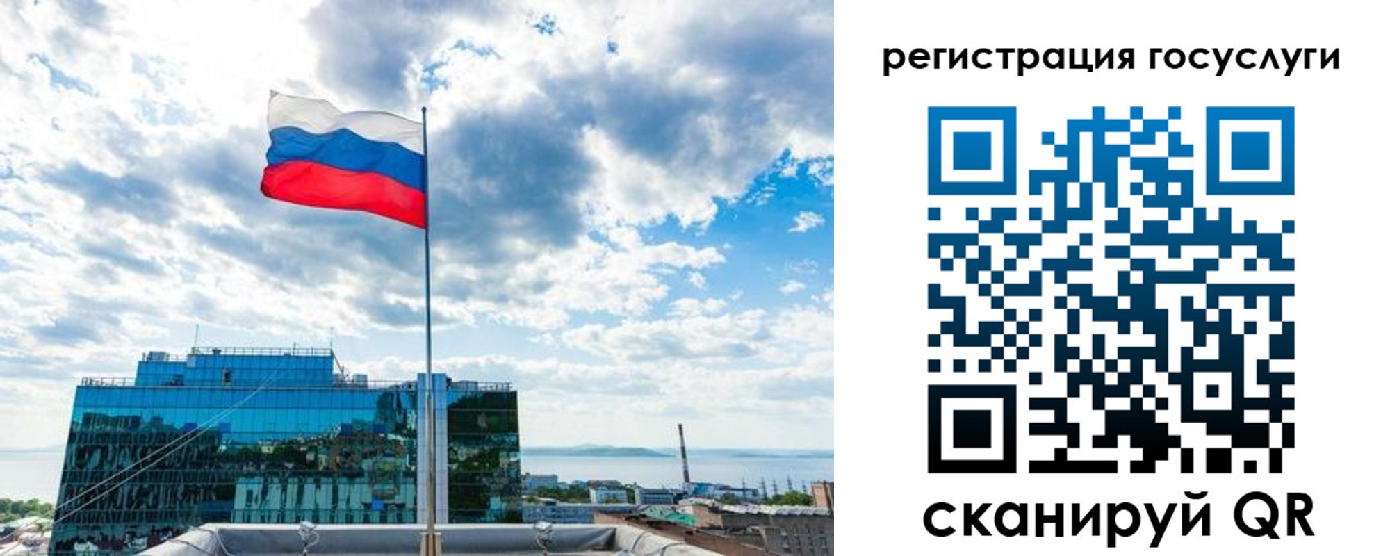 временная регистрация адрес в Светлом