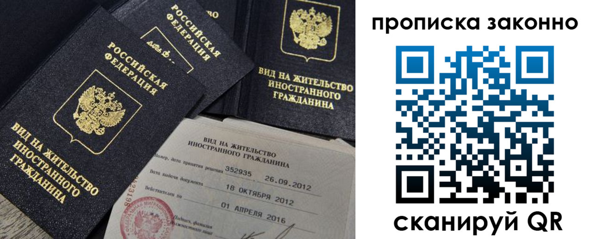 регистрация для дет. сада в Светлом