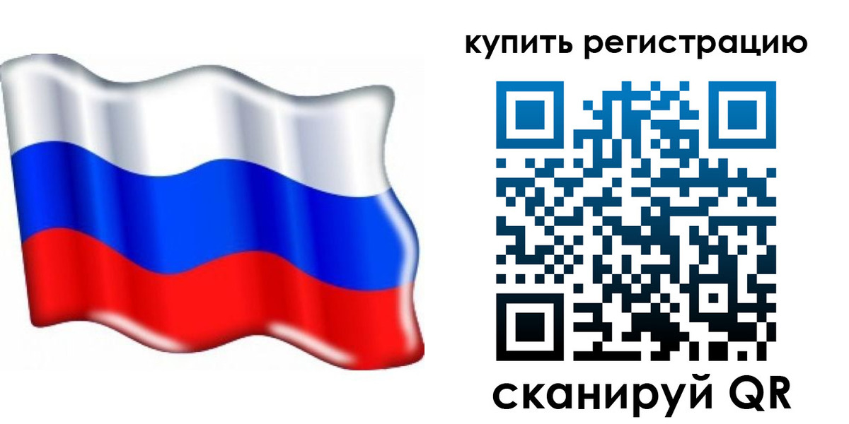 прописка для кредита в Светлом