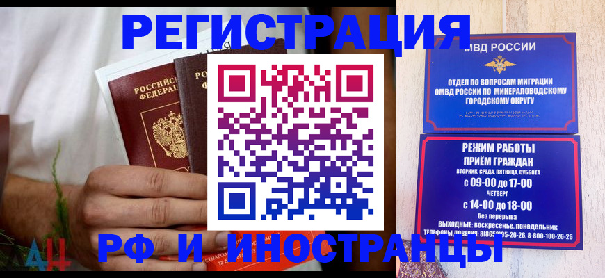 регистрация для школы в Светлом