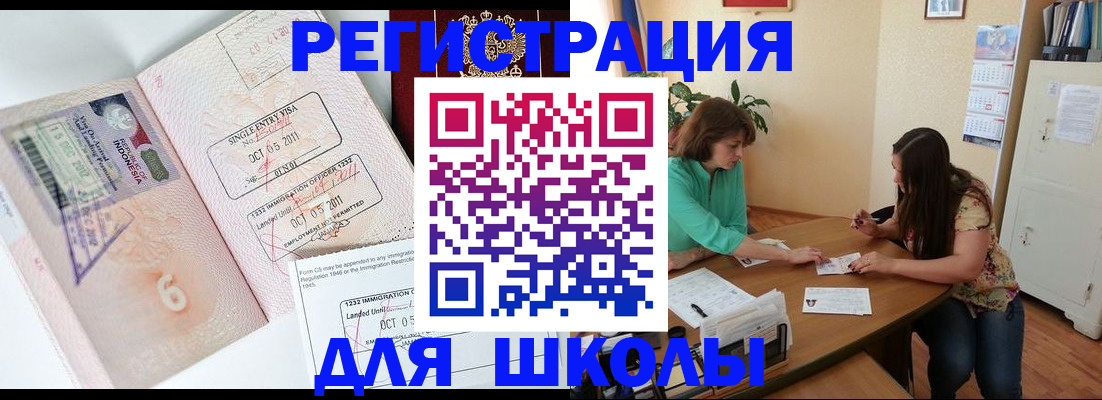 где прописаться в Светлом